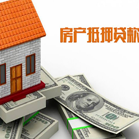 高坪房屋抵押贷款时应该怎样填贷款用途？