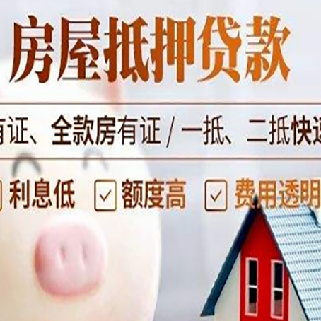 高坪汽车抵押贷款有什么常见问题?
