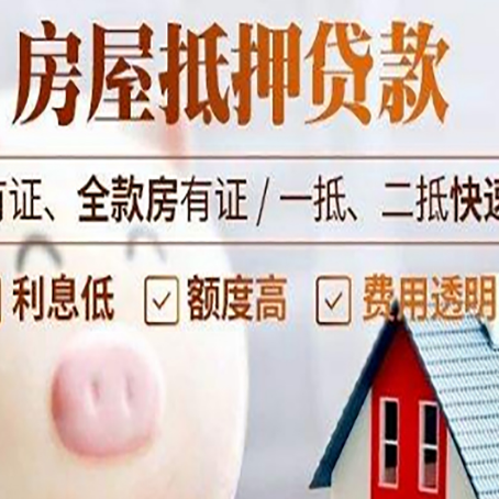高坪汽车抵押贷款要注意什么问题?