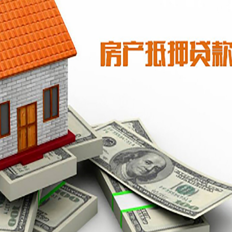 高坪按揭房抵押贷款逾期怎么办?