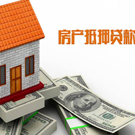 高坪房屋抵押贷款有逾期记录如何办理？