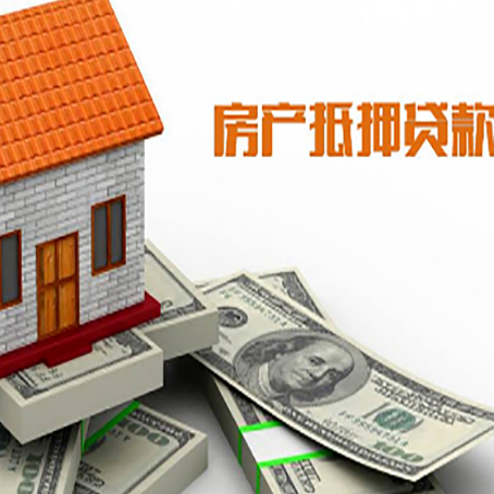 高坪贷款助贷公司新渝启服的政策