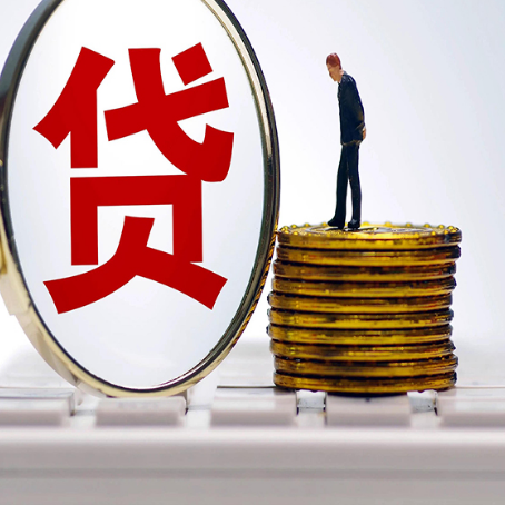 高坪贷款助贷公司新渝启服老牌公司