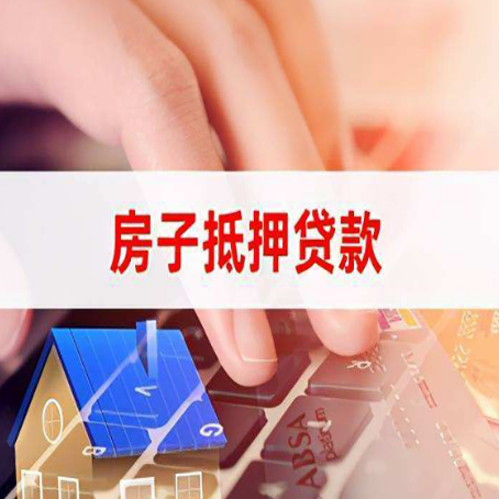 高坪贷款助贷公司新渝启服靠谱的公司