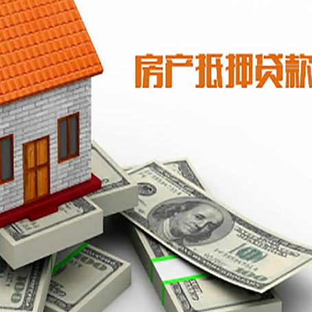 高坪贷款助贷公司新渝启服十年老牌