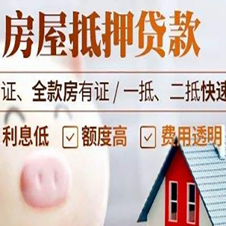 高坪企业贷款需要满足银行的什么条件?