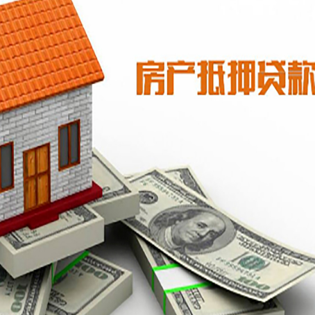 高坪贷款利率哪家银行比较低?