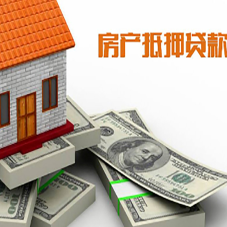 高坪房子抵押贷款会受征信有逾期的影响吗?